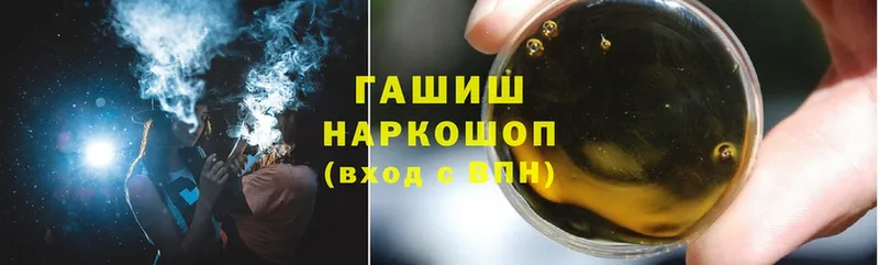 нарко площадка официальный сайт  Бобров  Гашиш Cannabis  купить наркоту 